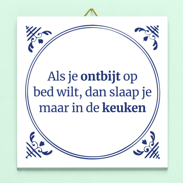 Tegeltje Als Je Ontbijt Op Bed Wilt...